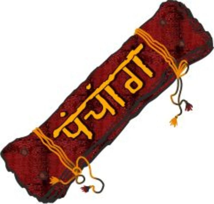 The In-Depth 2025 Hindu Panchang: Lunar Days, Fasts, and Celebrations